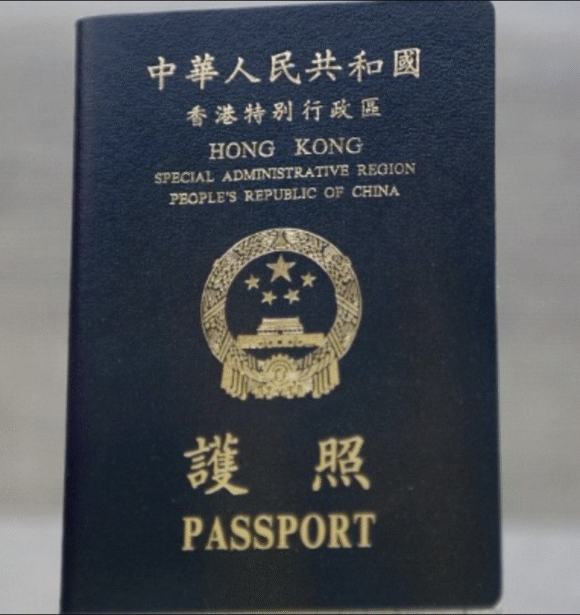 Buy Hong Kong Passport Online